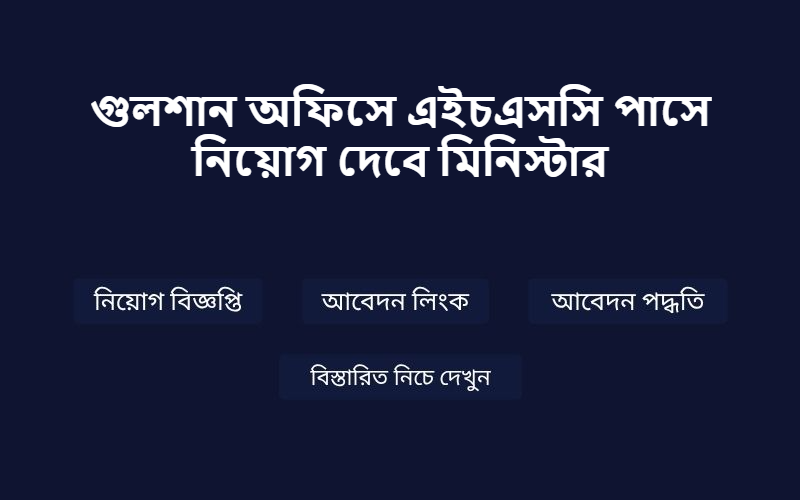 Job Image